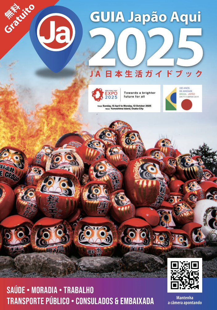 capa guia japao aqui