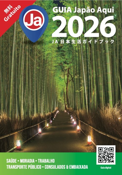 capa guia2026